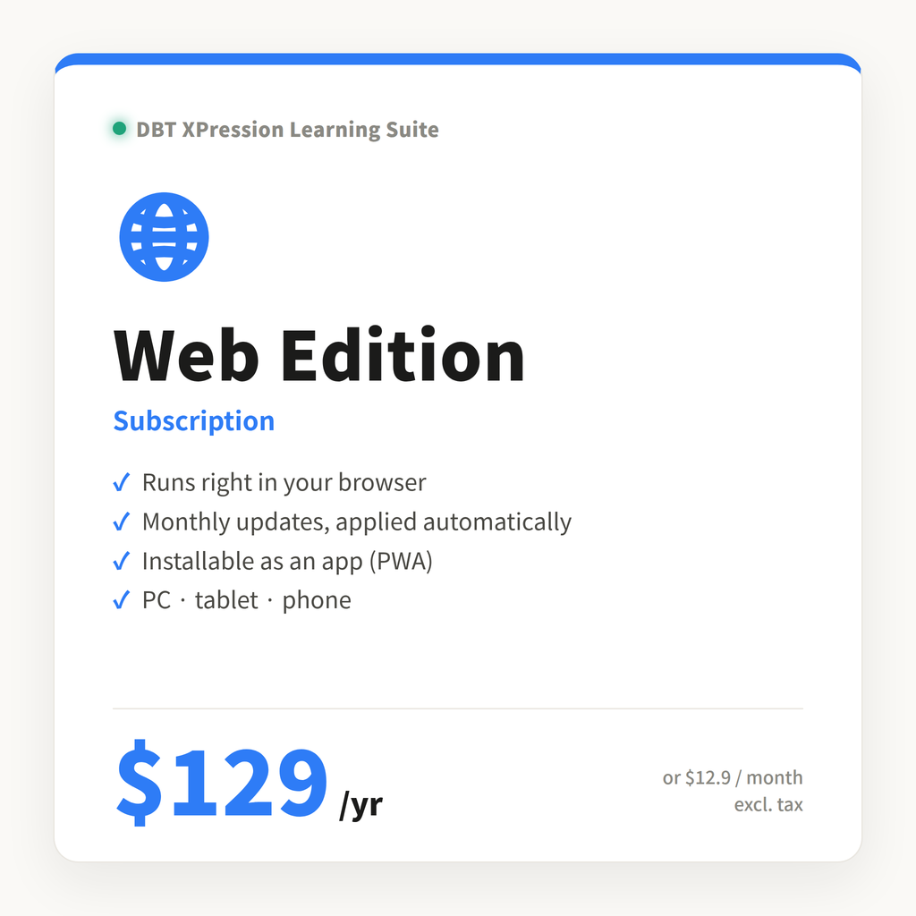 DBT XPression Learning Suite (Web / Subscription) ― XPression用学習コンテンツ｜DBT Partners Studio (1)