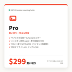 DBT XPression Learning Suite Pro (on-line) ― XPression用学習コンテンツ｜DBT Partners Studio