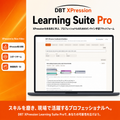 DBT XPression Learning Suite Pro (on-line)