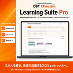 DBT XPression Learning Suite Pro (on-line)