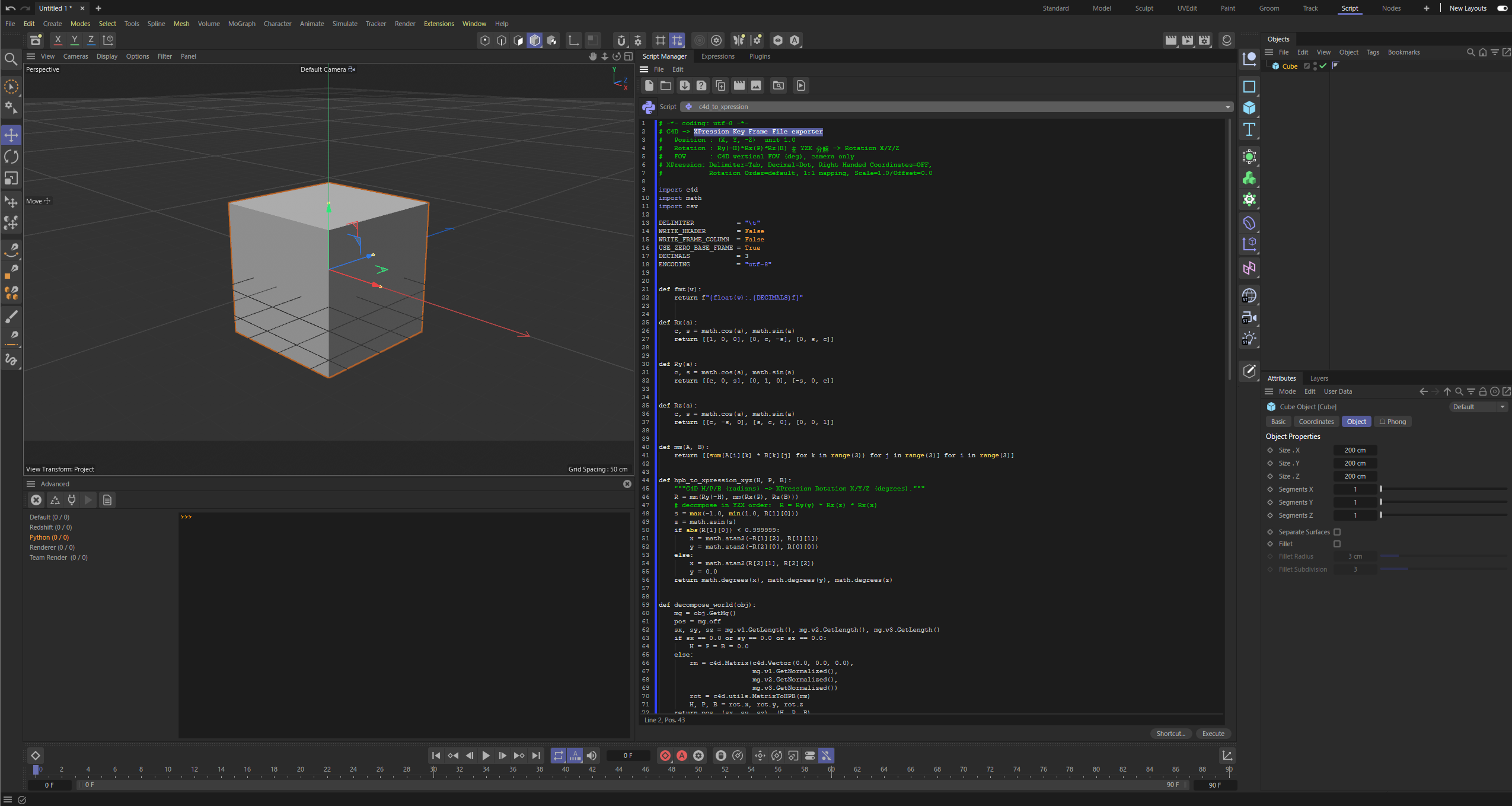 C4D to XPression Key Frame File Workflow Kit ― XPression用ワークフローキット｜DBT Partners Studio (2)