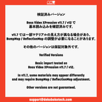 XPression用マテリアルパック 導入ガイド｜DBT Partners Studio