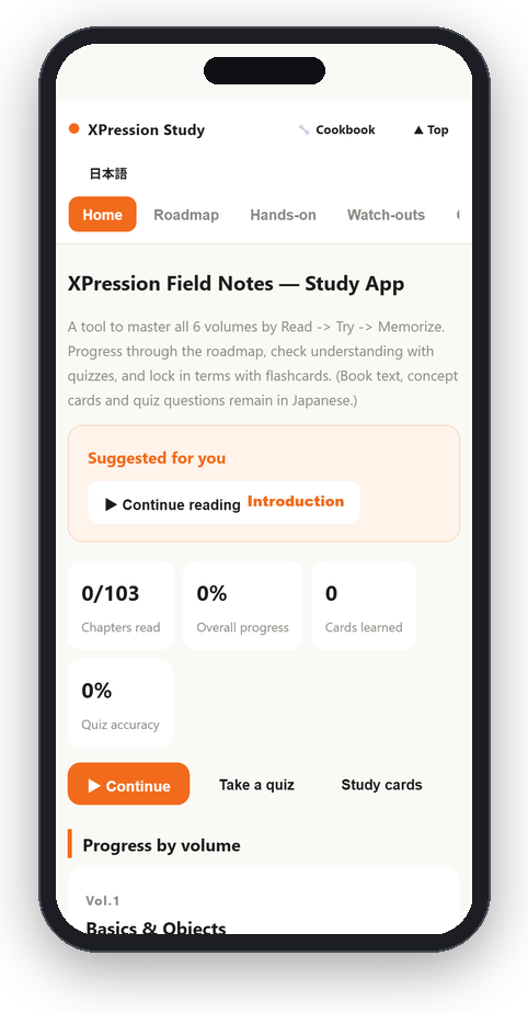 DBT XPression Learning Suite Web Edition — phone view