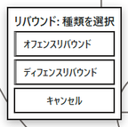 Rebound recording panel