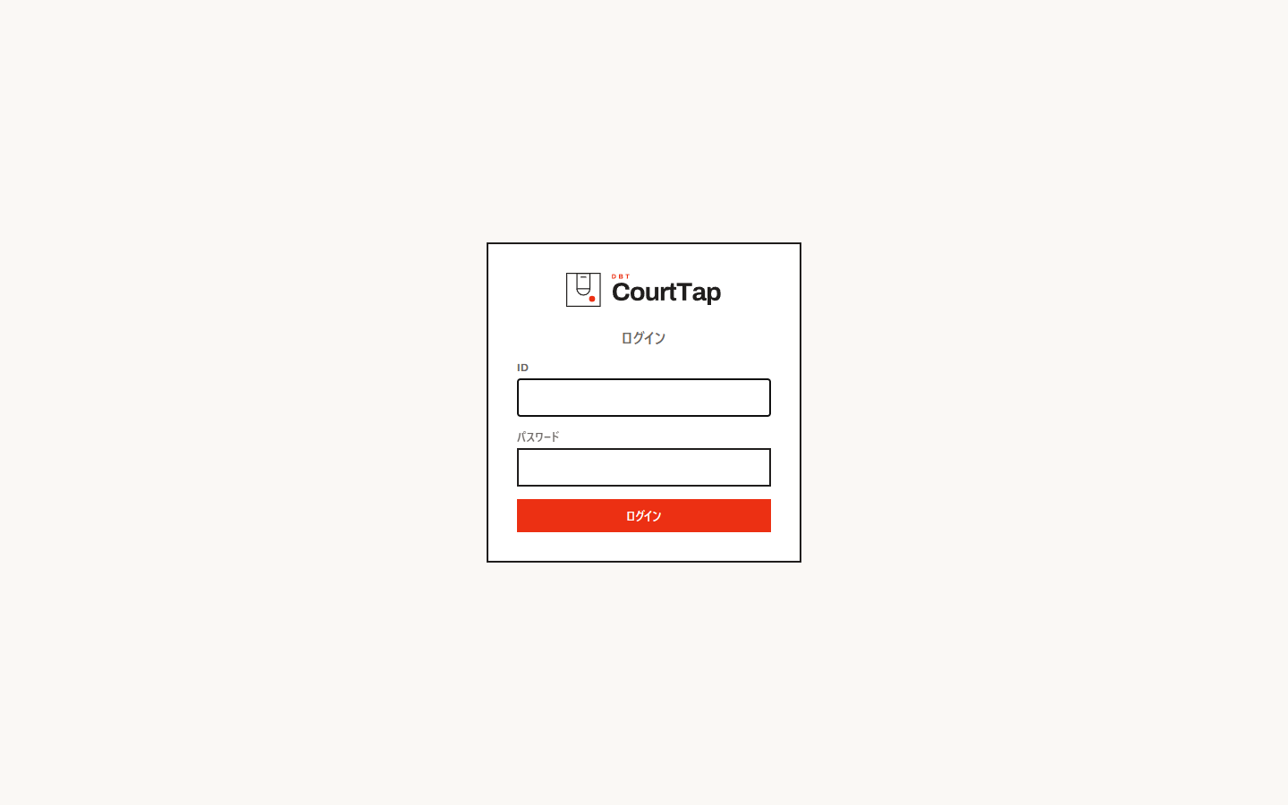 Login screen